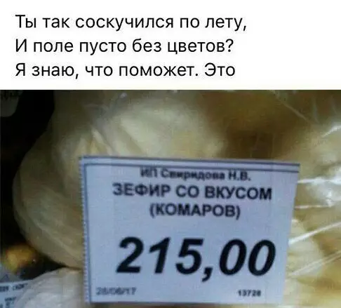 Смешная картинка №255689