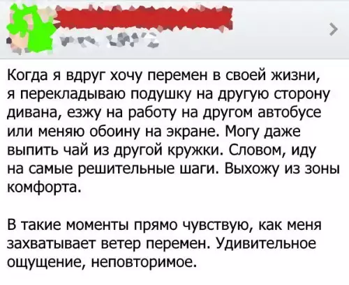 Смешная картинка №292273