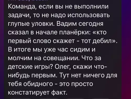 Смешная картинка №721967 Работа, офис