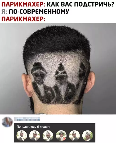 Смешная картинка №513156