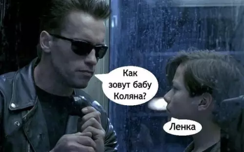 Смешная картинка №568417 Эx, Koлян