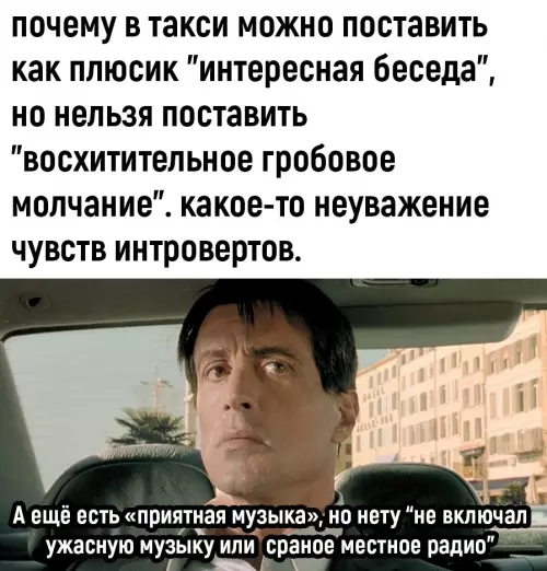 Смешная картинка №669522