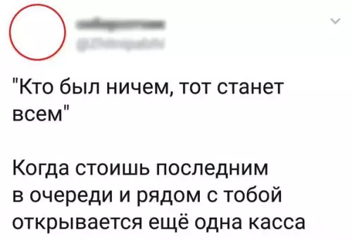 Смешная картинка №241250