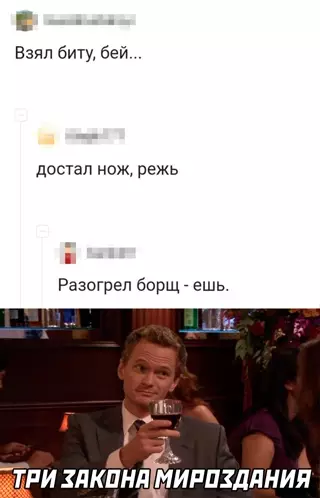 Смешная картинка №649164