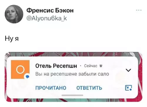 Смешная картинка №705550