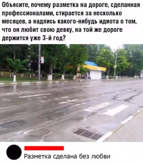 Смешная картинка №501113 Точно