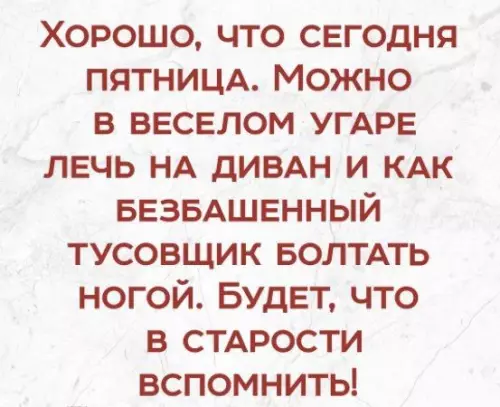 Смешная картинка №393485
