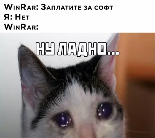 Смешная картинка №482585