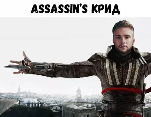 Смешная картинка №205258
