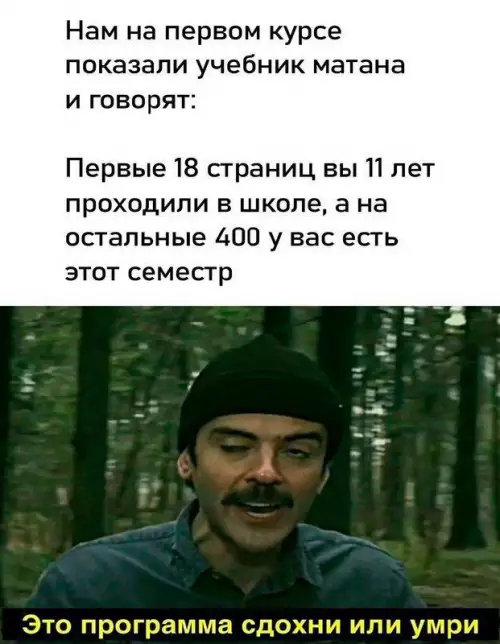 Смешная картинка №697572