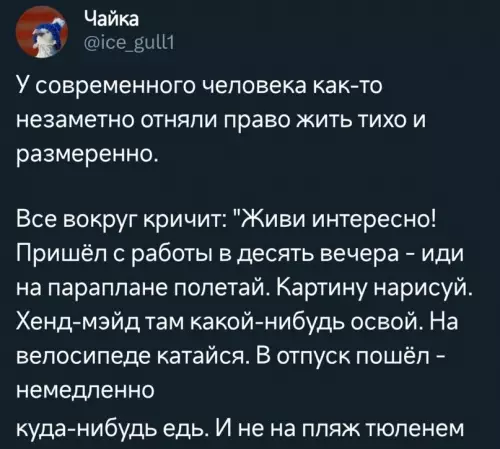 Смешная картинка №699770 Золотые слова