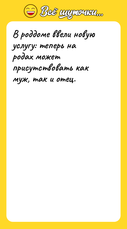 В роддоме ввели новую услугу: теперь на родах может присутствовать