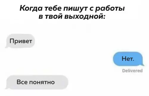 Смешная картинка №677164 Работа 