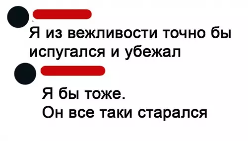 продолжение Смешная картинка №599504 Cпacибo, дpyзья животные