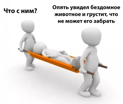 Смешная картинка №682625