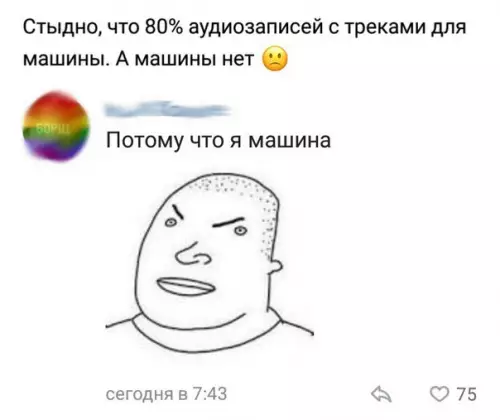 Смешная картинка №255107