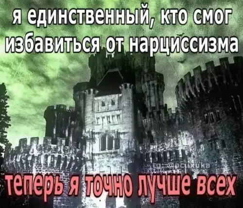 Смешная картинка №740747