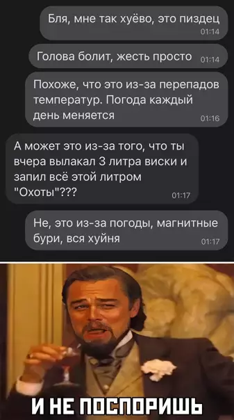 Смешная картинка №545426
