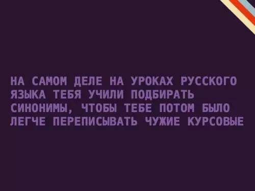 Смешная картинка №259252