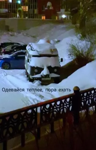 Смешная картинка №701552