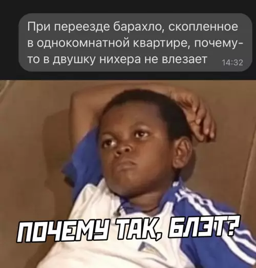 Смешная картинка №650206