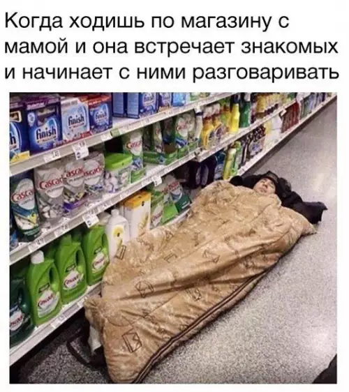 Смешная картинка №213949