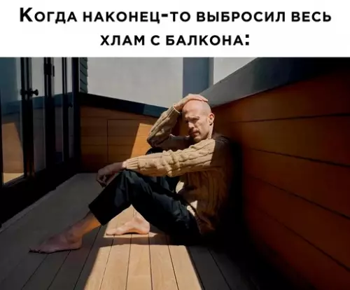 Смешная картинка №687761