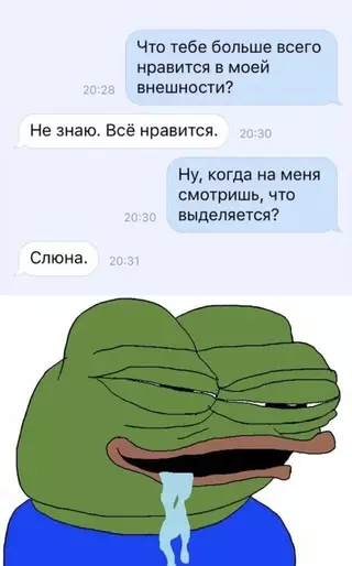 Смешная картинка №676978