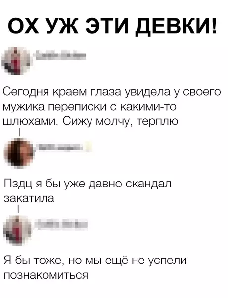 Смешная картинка №335943 девушки