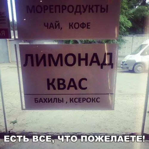 Смешная картинка №200822