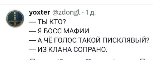 Смешная картинка №733432