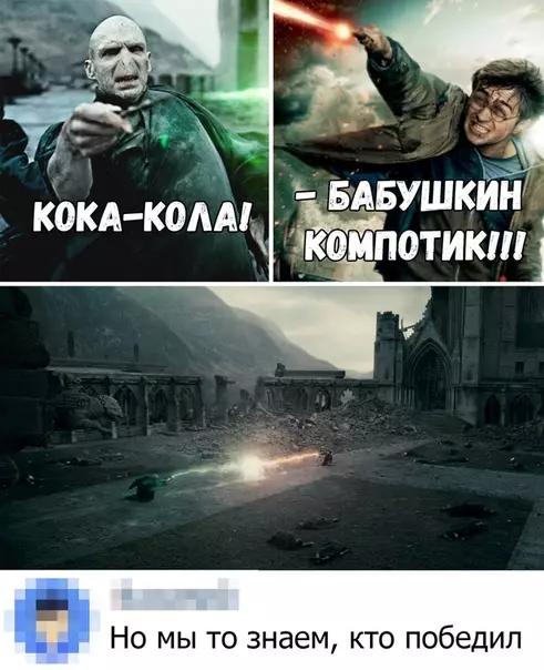 Смешная картинка №367362