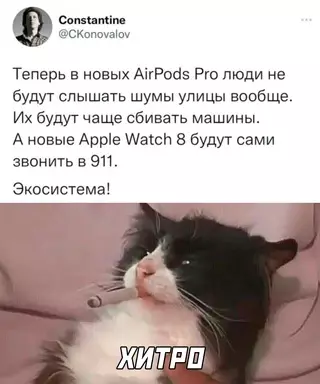 Смешная картинка №657058
