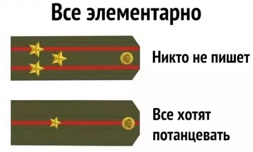 Смешная картинка №449760