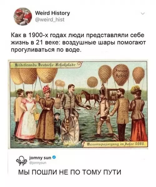 Смешная картинка №332871