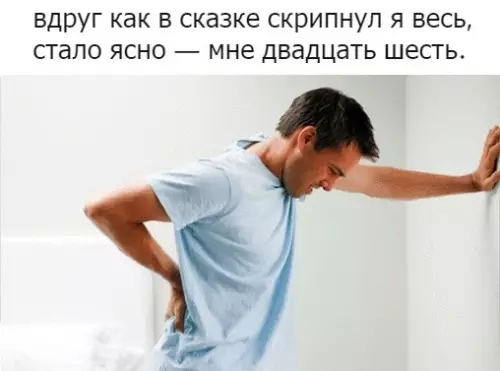 Смешная картинка №323442