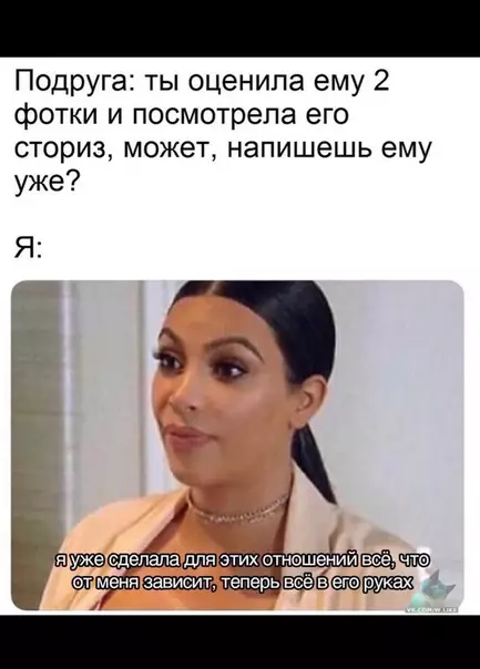 Смешная картинка №348017