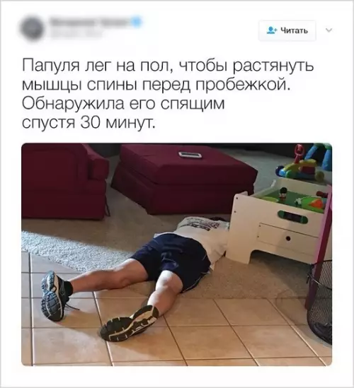 Смешная картинка №209809