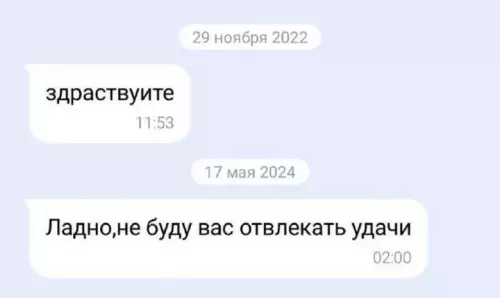 Смешная картинка №774959