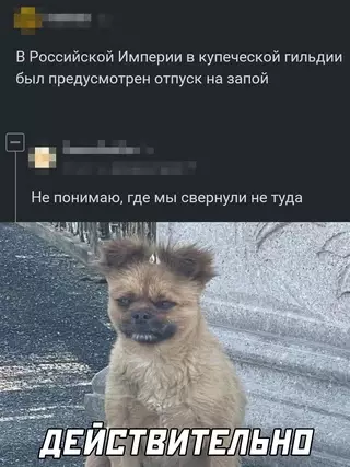 Смешная картинка №681212