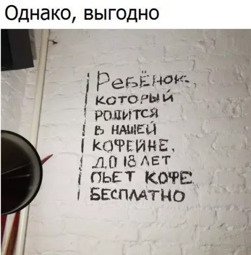 Смешная картинка №245293