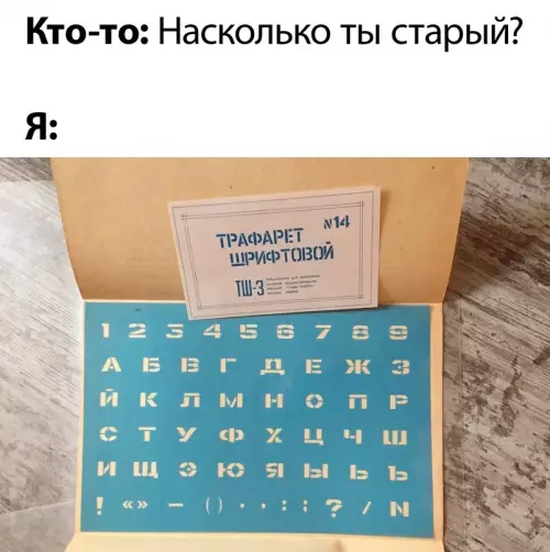 Смешная картинка №684568
