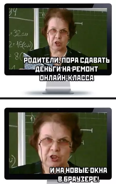 Смешная картинка №484715 Современные проблемы школа