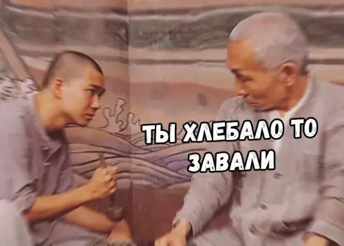 продолжение Смешная картинка №710499