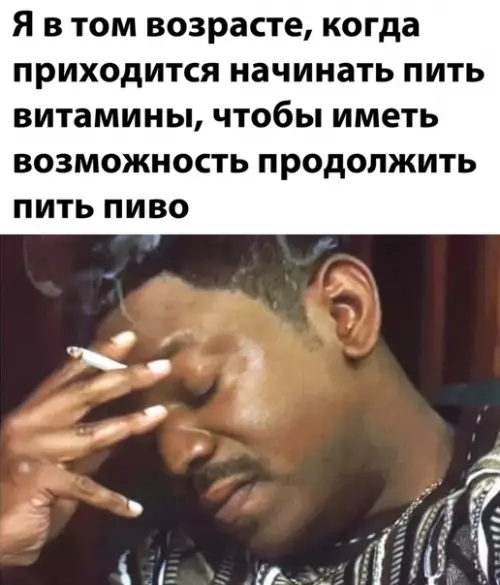 Смешная картинка №535167