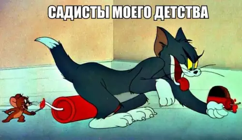 Смешная картинка №175994
