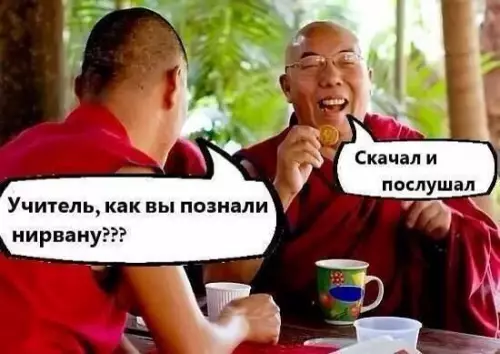 Смешная картинка №425244