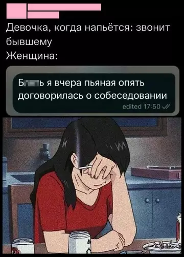 Смешная картинка №757199 женщины
