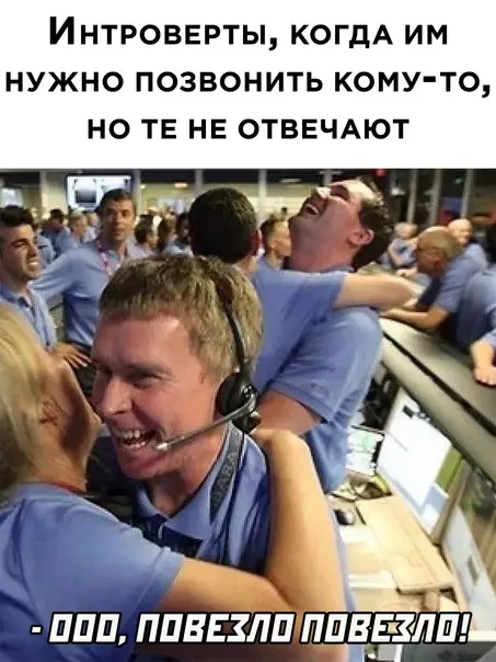 Смешная картинка №568410