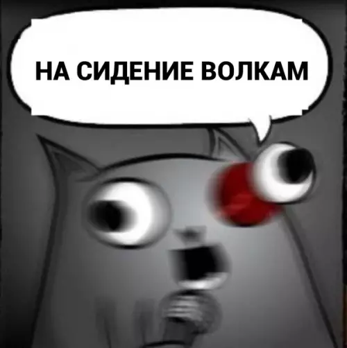 продолжение Смешная картинка №591528 Бa-дyмццц!
